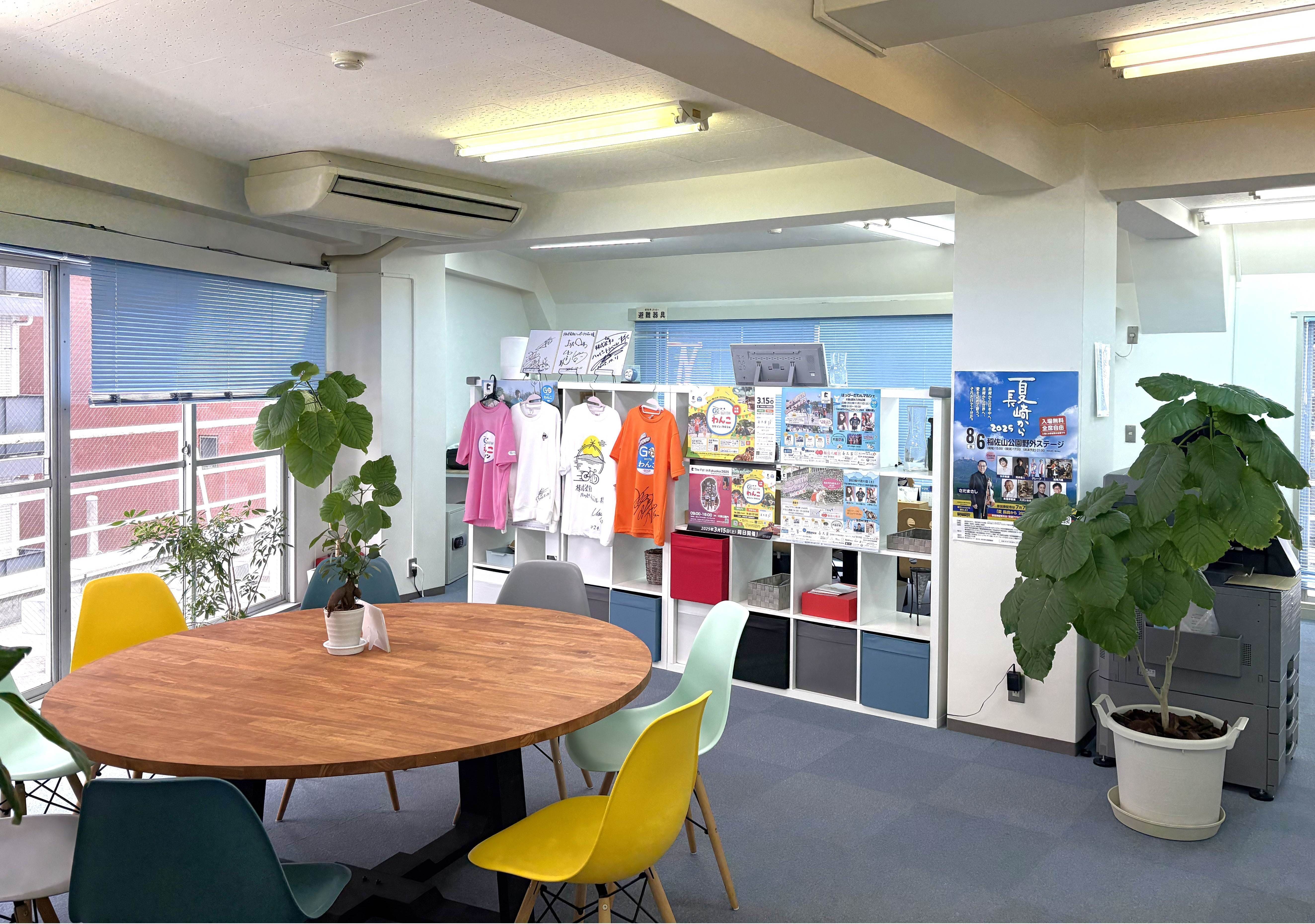 東京営業所　内観